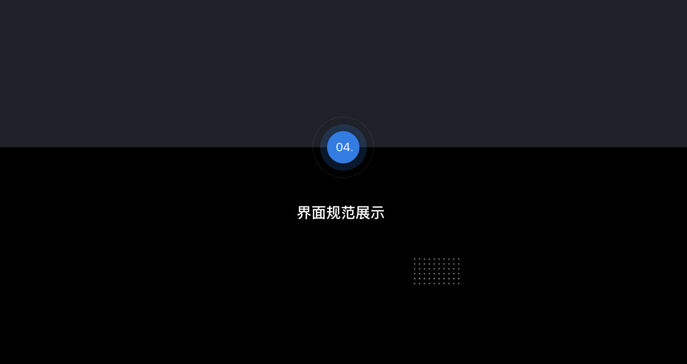 车本部落