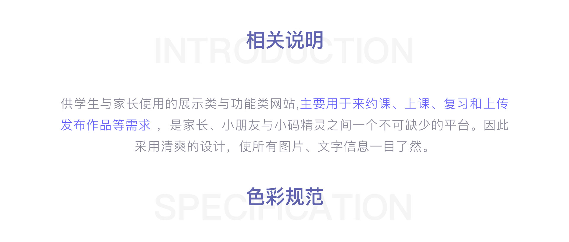 小码精灵