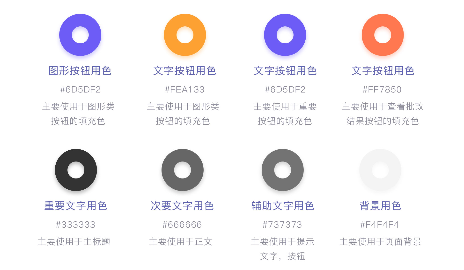 小码精灵