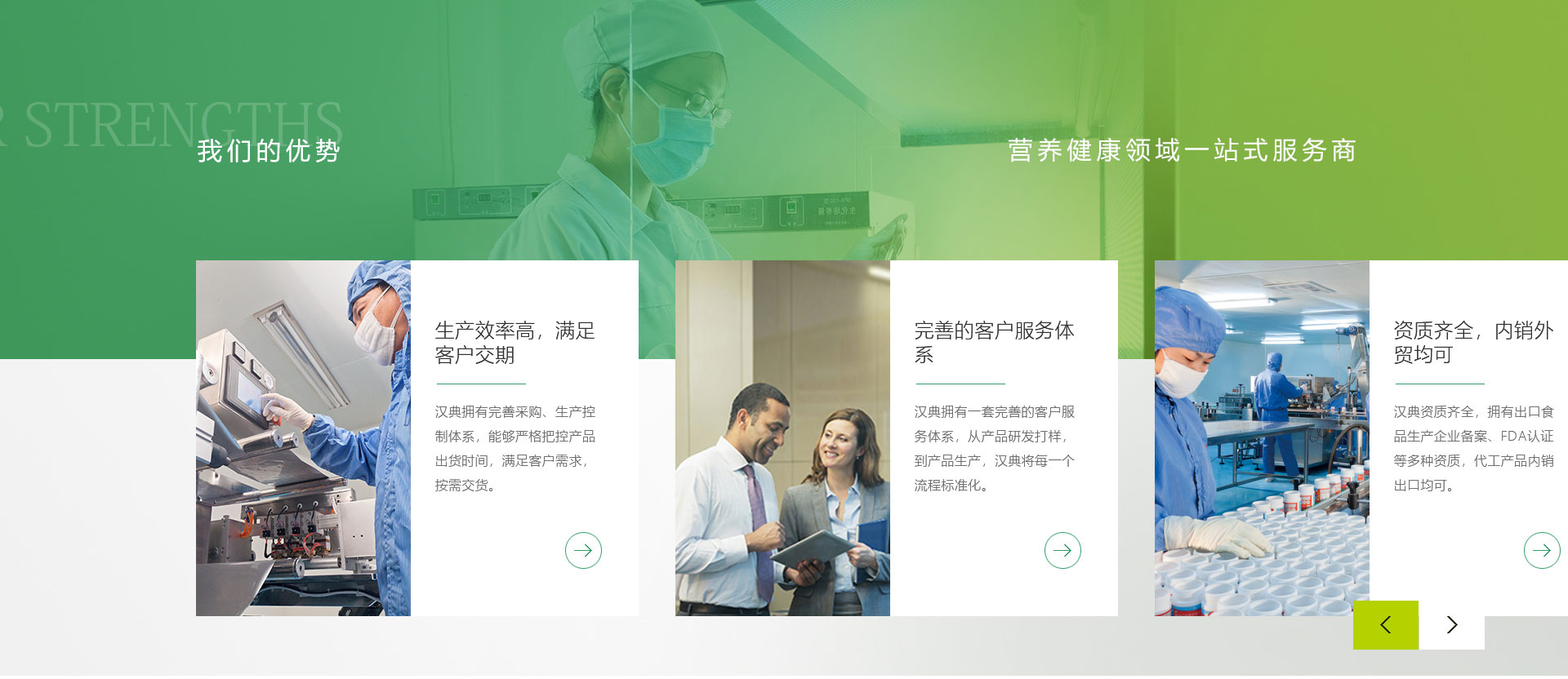 汉典生物
