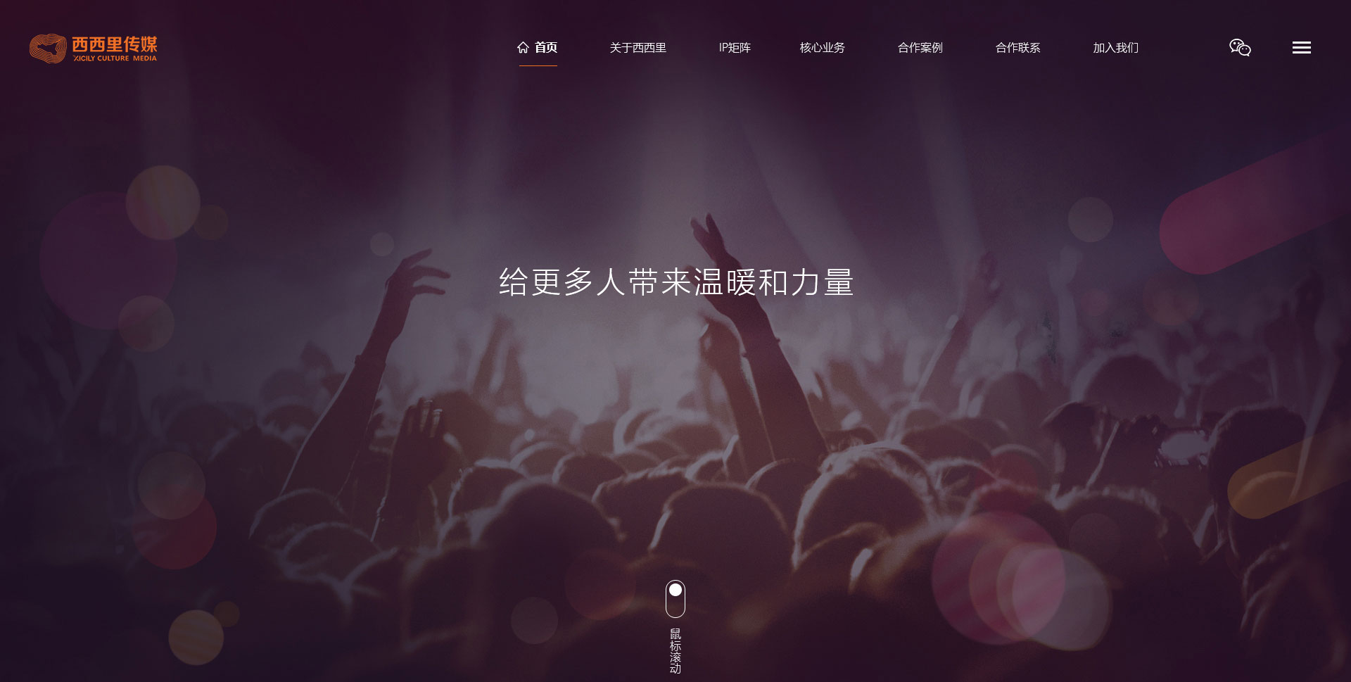 南京西西里传媒