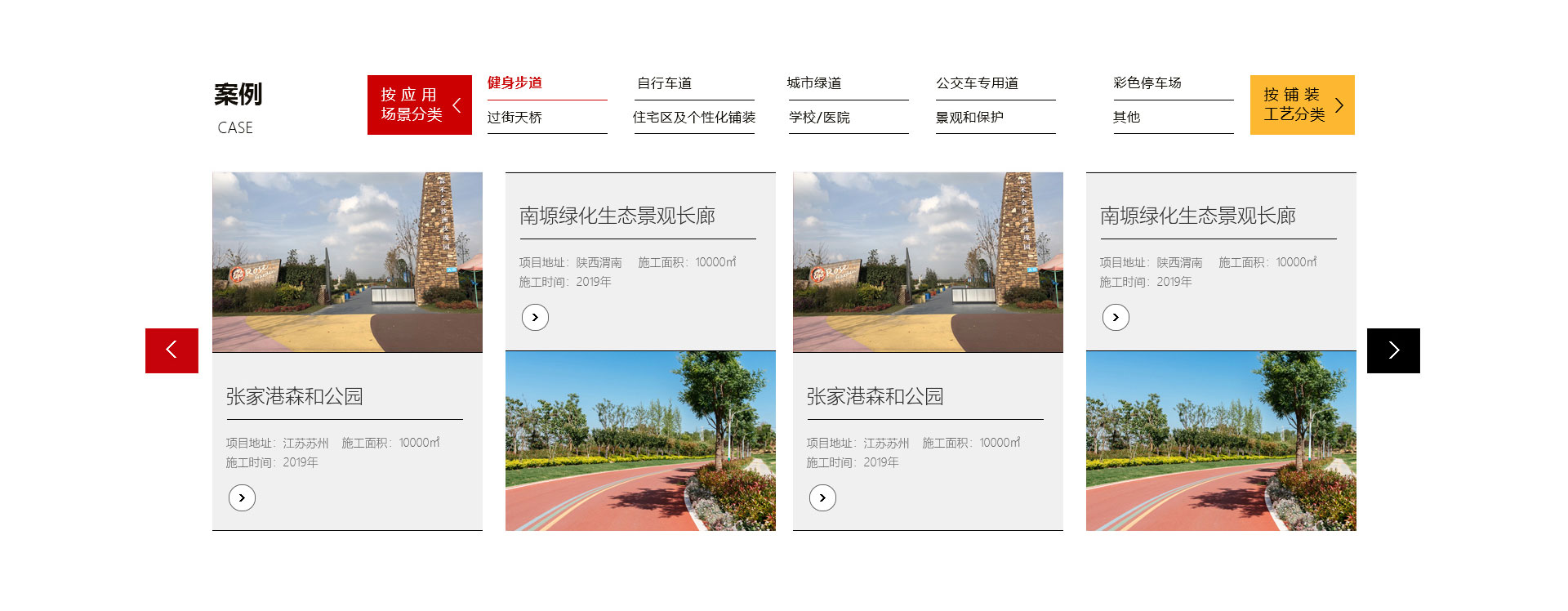 固迈新材料
