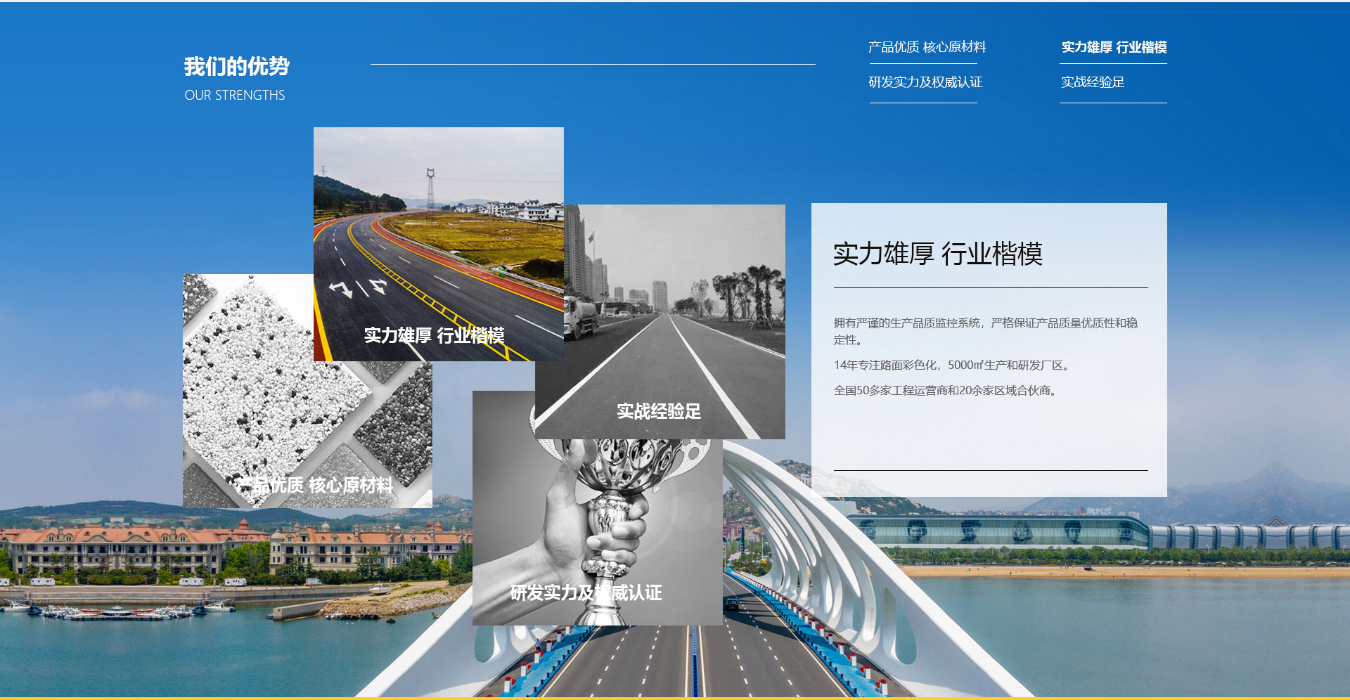 固迈新材料